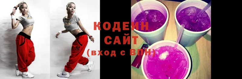 Кодеин напиток Lean (лин)  Печора 